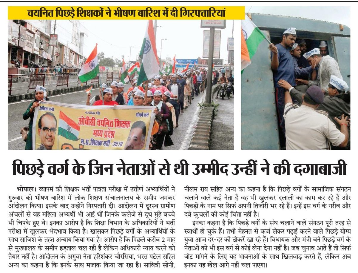 RK Bairagi tweet media