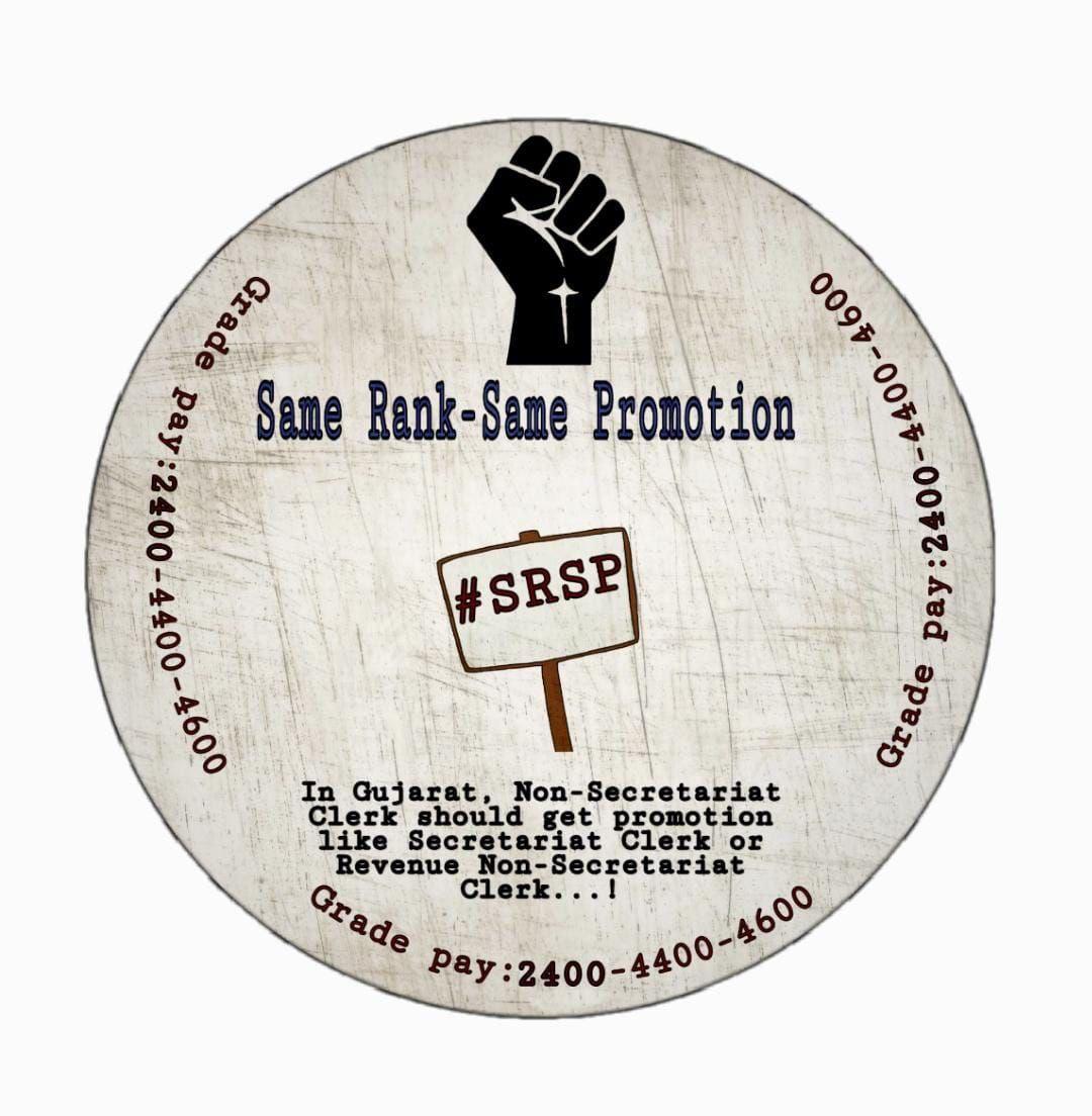 यदा त्वं अधिकारं न प्राप्स्यसि तदा गर्जनं कर्तव्यम् ।
अन्यथा आजीवनं भिक्षाटनं कर्तव्यम् ।
#binsachivalayclerk 

<a href="/CMOGuj/">CMO Gujarat</a> <a href="/PMOIndia/">PMO India</a> <a href="/ArvindKejriwal/">Arvind Kejriwal</a> <a href="/abpasmitatv/">ABP Asmita</a> <a href="/CRPaatil/">C R Paatil</a> <a href="/DivyaBhaskarOf1/">Divya Bhaskar Official</a> <a href="/Gopal_Italia/">Gopal Italia</a> <a href="/BJP4Gujarat/">BJP Gujarat</a> <a href="/VtvGujarati/">VTV Gujarati News and Beyond</a>