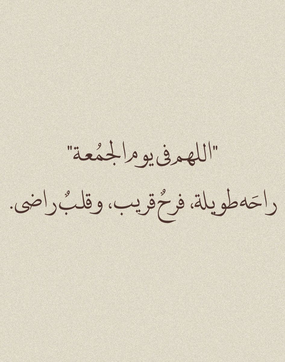 has2996's tweet photo. يارب https://t.co/imrpIcJdpS