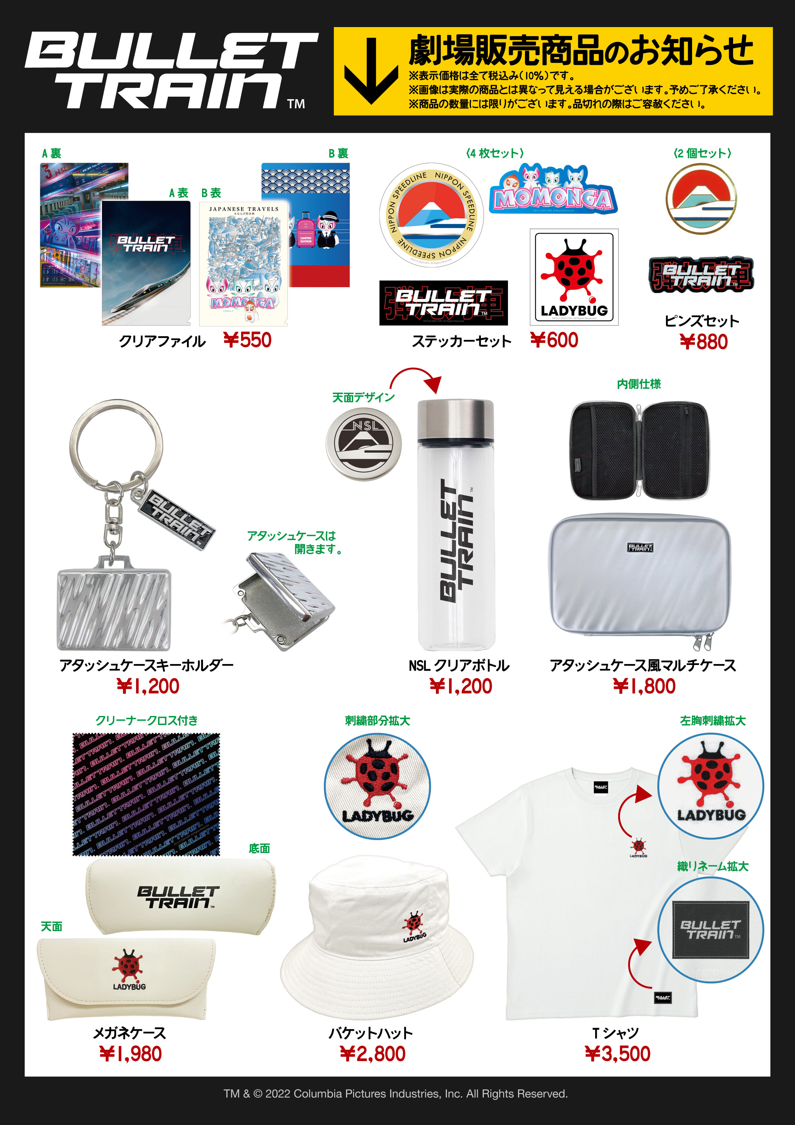 現代オンラインショップ@映画商品通販 on X: 