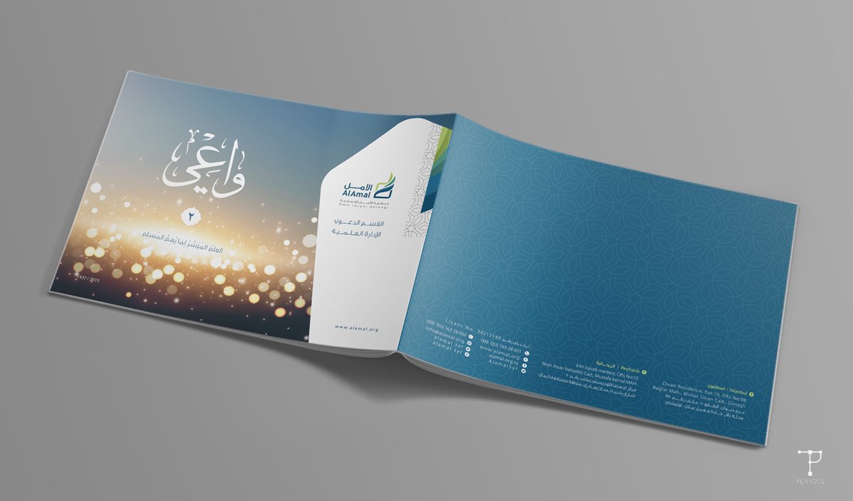 PinTool_'s tweet image. تقرير مشروع واعي (العلم الميسر لما يهم المسلم) لمنظمة الأمل الإنسانية
للتواصل: pentool.a1@gmail.com