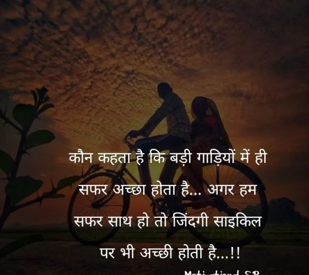 Priyank18635396's tweet photo. #सच्चा_रिश्ता ❤️❤️
#Good_Thinking https://t.co/nRBh6mJgFM