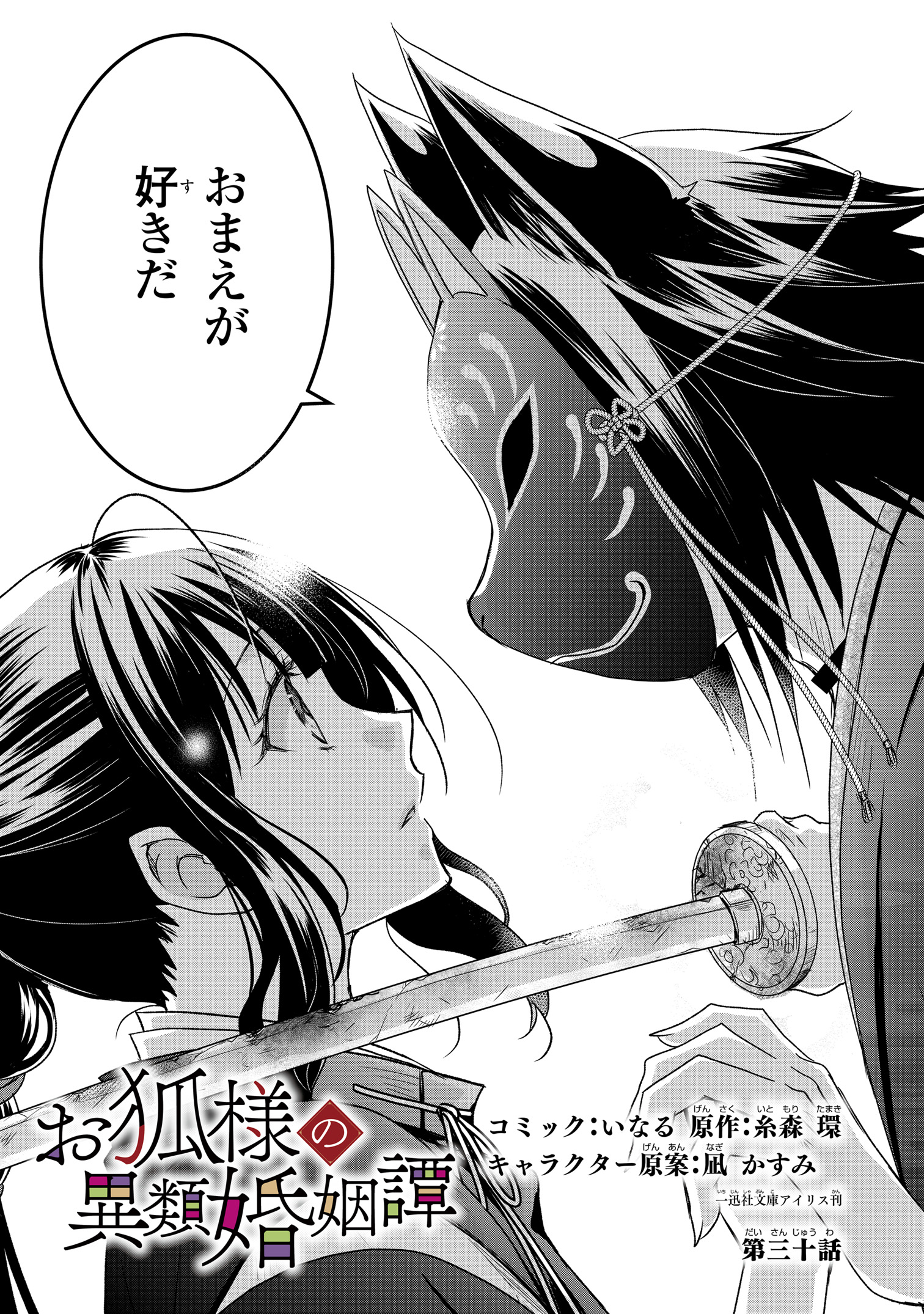 ゼロサム編集部 on X: 