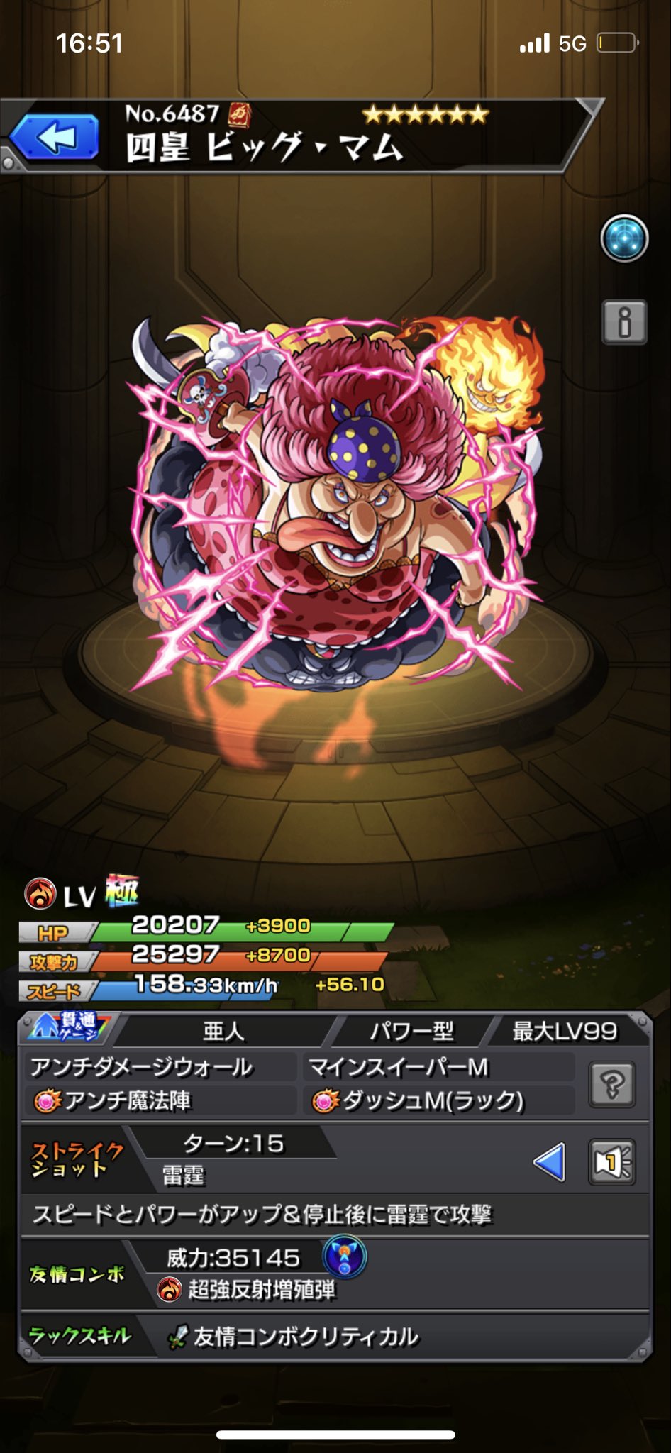 モンストのワンピースコラボ ピックアップいつまで ガチャや降臨クエストのスケジュール期間も紹介 Erin Line Blog