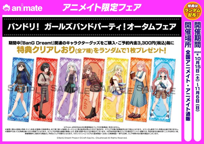 Animateikuwanaさんのイラストまとめ Animateikuwanaさんのイラストまとめ