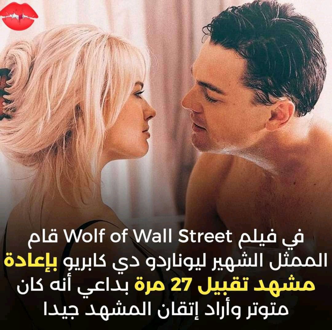 كم احسدك يا ليو 
#ليبيا #سكس #فن #جنس #قحاب