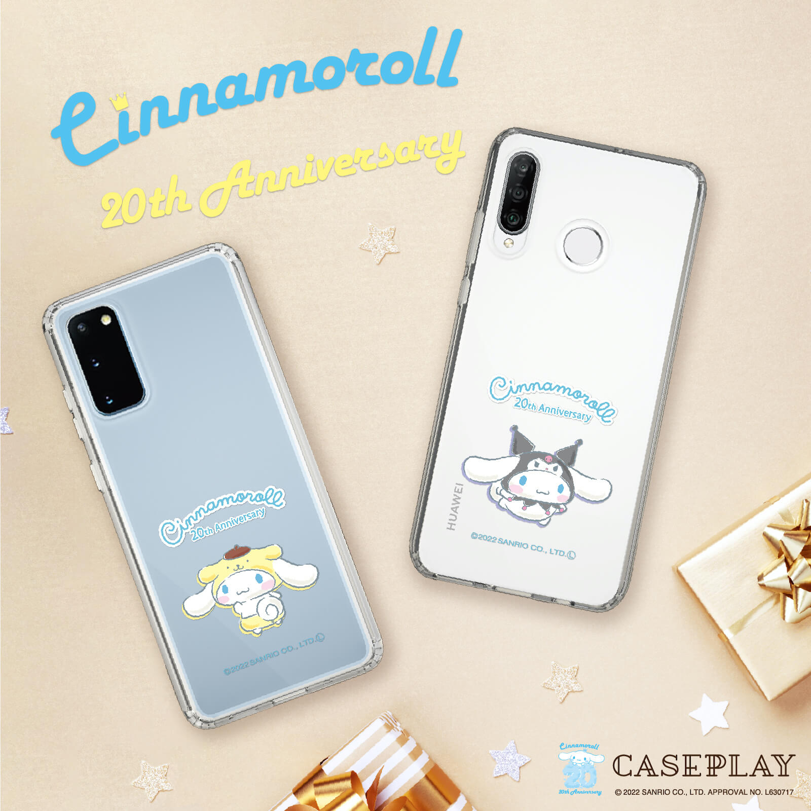 サンリオキャラクターズ スマートフォンケース シナモロール シナモン 新品 sanrio サンリオ スマホケース シナモロール Pixel9 ケース