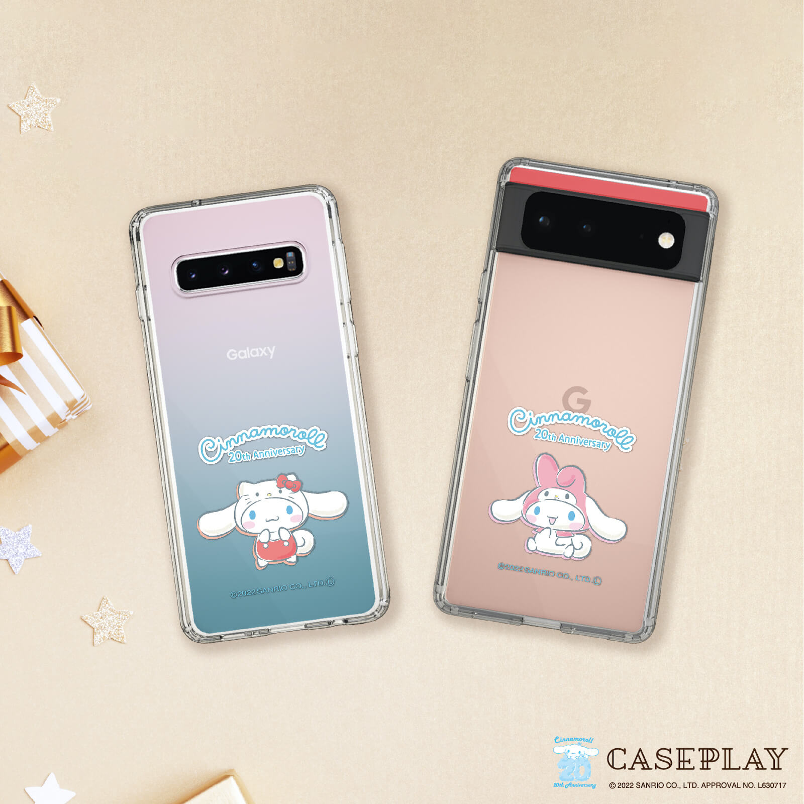 sanrio Android One S7 ケース ハード カバー androidones7
