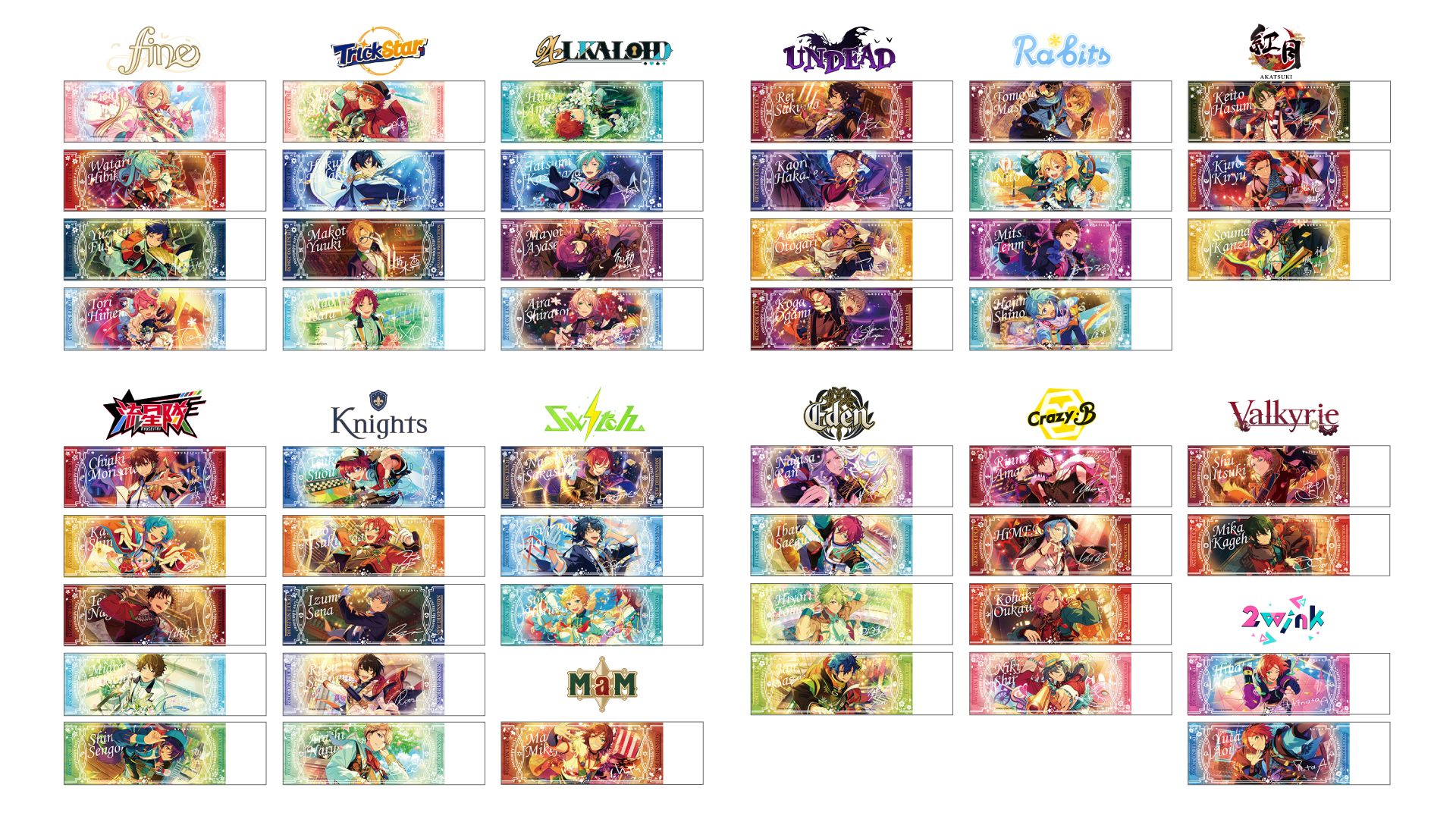 あんスタ オーロラチケット03の通販 by 趣味のおすそ分け｜ラクマ