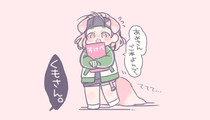 それ以上はいけない 