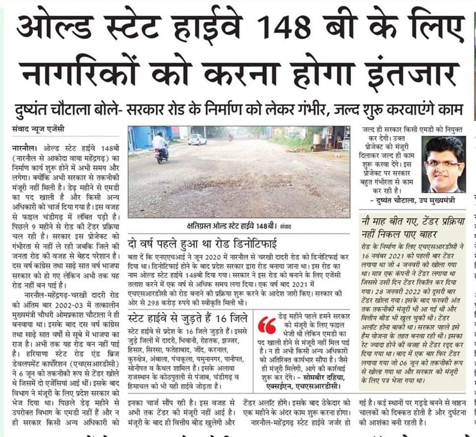 govt is understanding us as fix vote bank in name of <a href="/narendramodi/">Narendra Modi</a> .koi to sharam karo...sare rule regulation humare pe hi h ...we are only oldest dist where no four lane road.mgarh to rewari NHAI k naam pe bewkoof bna rhe h  <a href="/cmohry/">CMO Haryana</a> @dcmohry <a href="/Dchautala/">Dushyant Chautala</a> <a href="/JPNadda/">Jagat Prakash Nadda</a> <a href="/AmitShah/">Amit Shah</a>