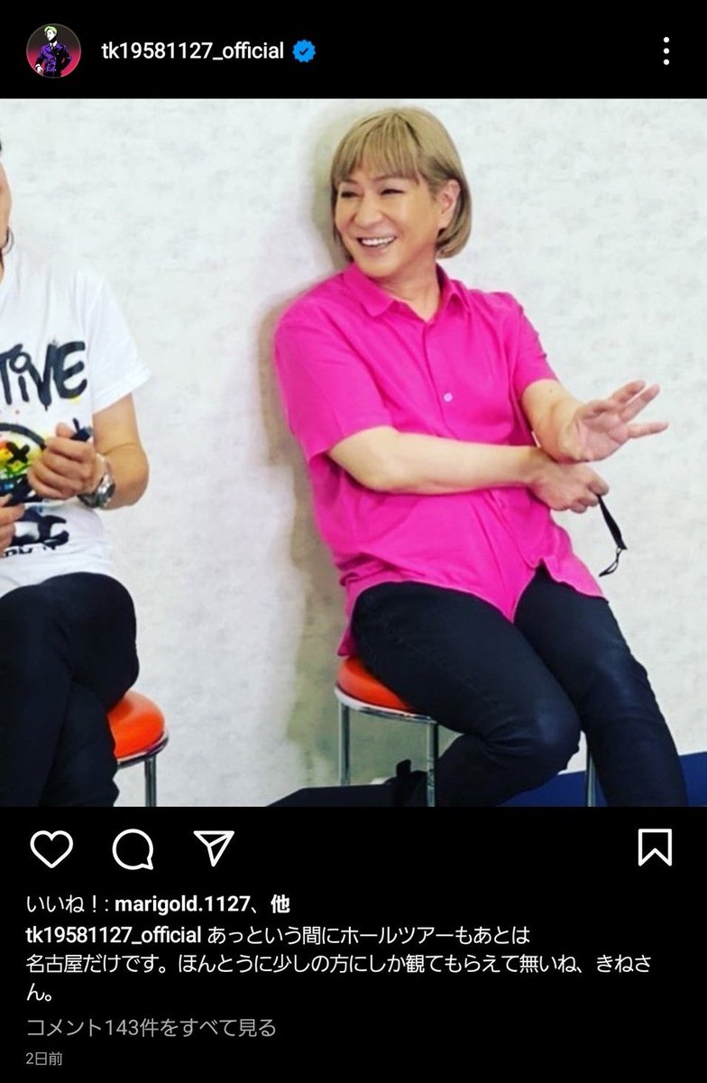 tkzwgrs's tweet photo. 作曲家 小室哲哉さん、イメチェンしていた https://t.co/3ISxXJecGS