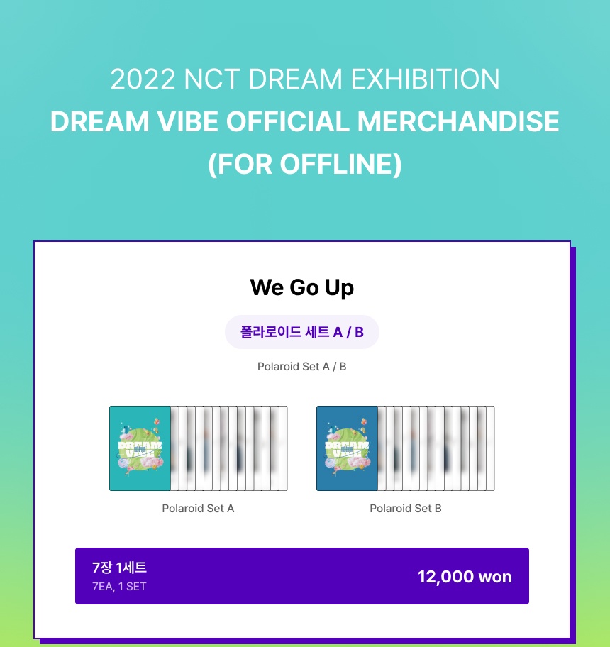 NCT DREAM DREAM VIBE ポラロイド セット A B