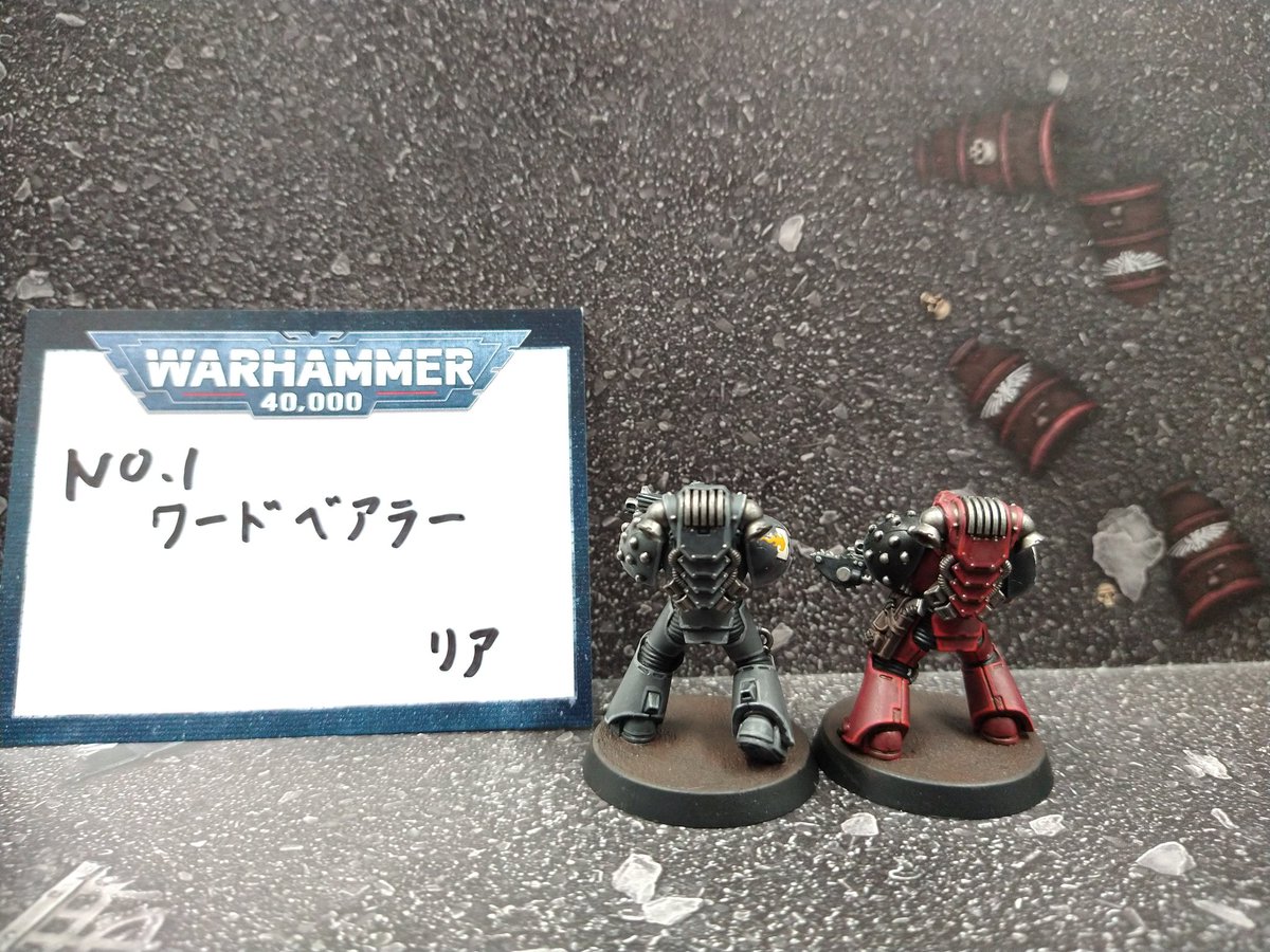 WarhammerTakada's tweet photo. #HHNP
#馬場ペイントコンペ
エントリーNO.1
ワードベアラー https://t.co/rVJMDTvHjl