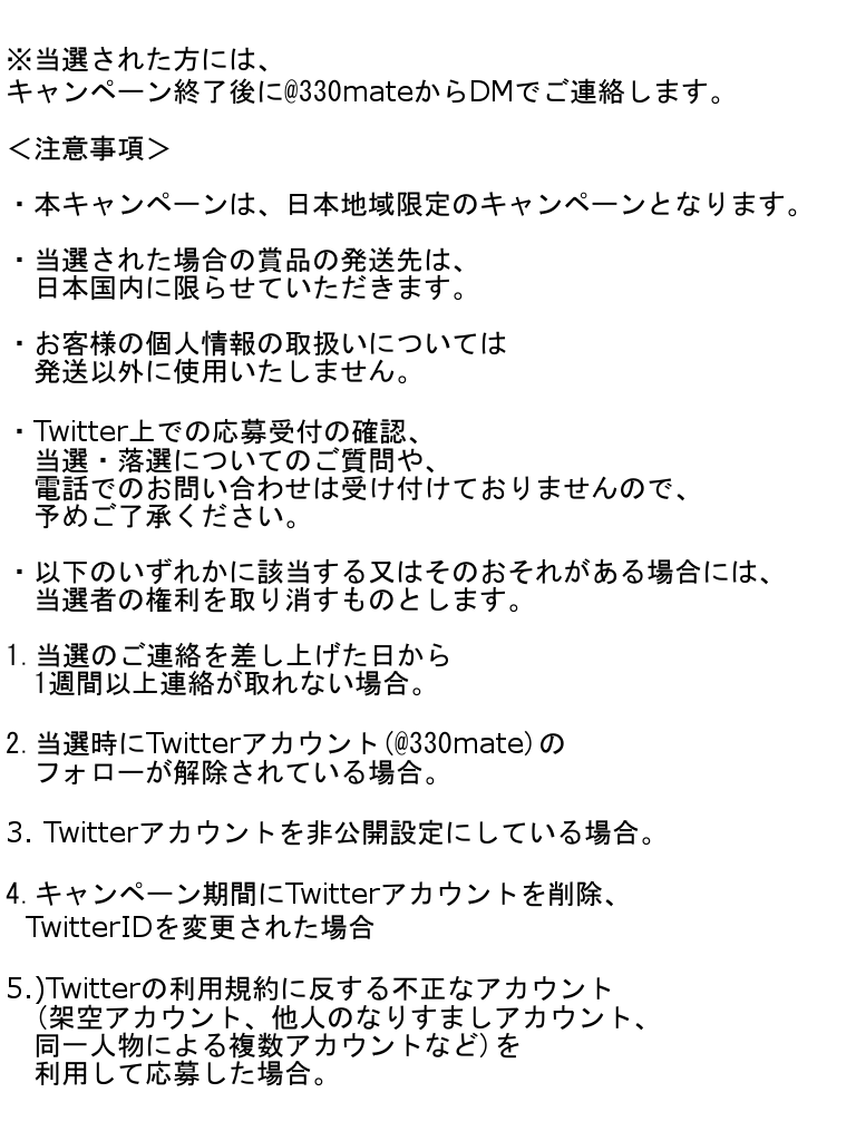 330mate's tweet photo. フォロー＆RTで天然砥石が当たるキャンペーン
当アカウントをフォローしてこのツイートをリツイートで応募完了
鳴滝音戸山の天然砥石が抽選で4名に当たります！
応募条件など詳細���画像を参照してください。
8/24（水）13：00迄応募受付ます。
※砥石はお選びできませんランダムでどれか一つ発送します https://t.co/vp9LPXx0S5