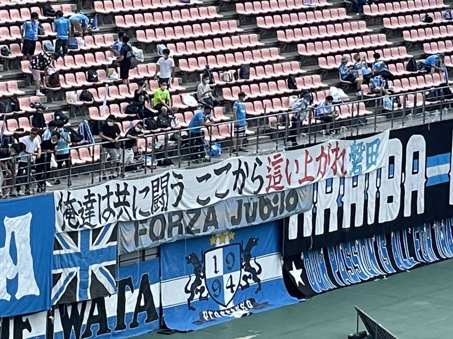 磐田ゴール裏22 Theprideofiwata Twitter