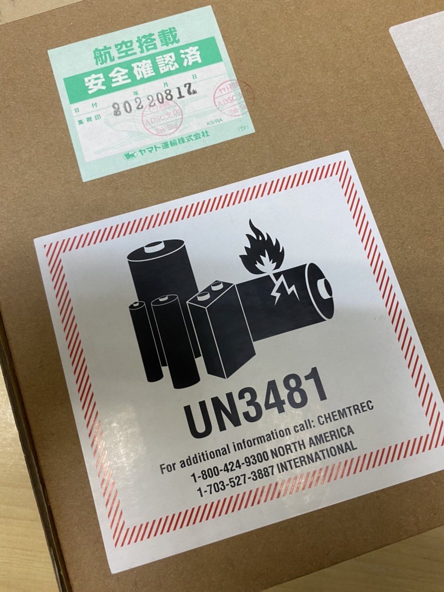 m19730722's tweet photo. 俺宛になにか届いたそσ(∵`)？
Σ(･ω･ﾉ)ﾉ!
デカi pad proだ
\=͟͟͞͞(꒪ᗜ꒪ ‧̣̥̇)/か〜ちゃんに聞いてみよ https://t.co/B8GDlz6YqH