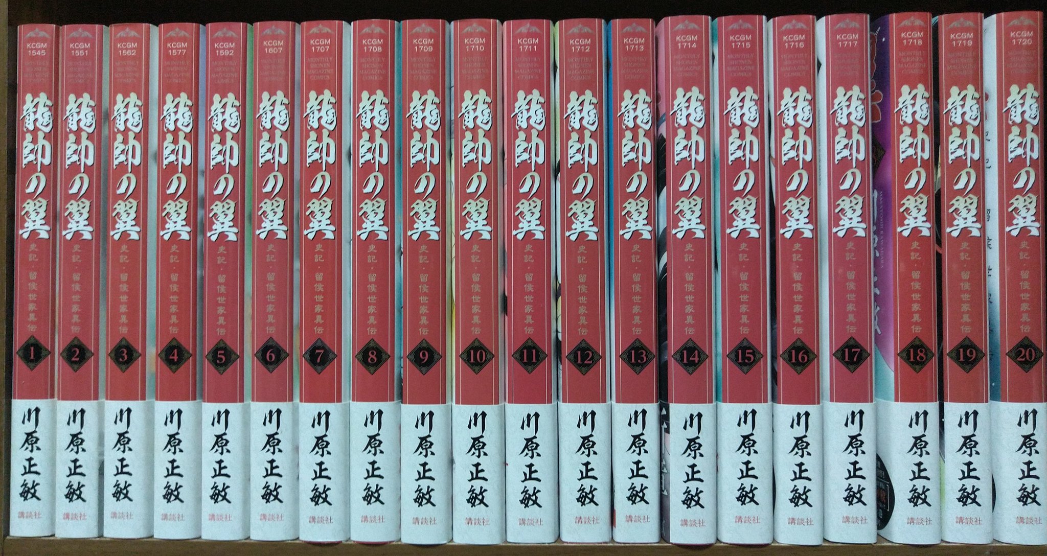 川原正敏 Twitter Search Twitter