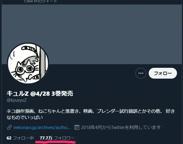 @kyuryuZ 8/19の17時時点で
777！
演技が良い！！ 
