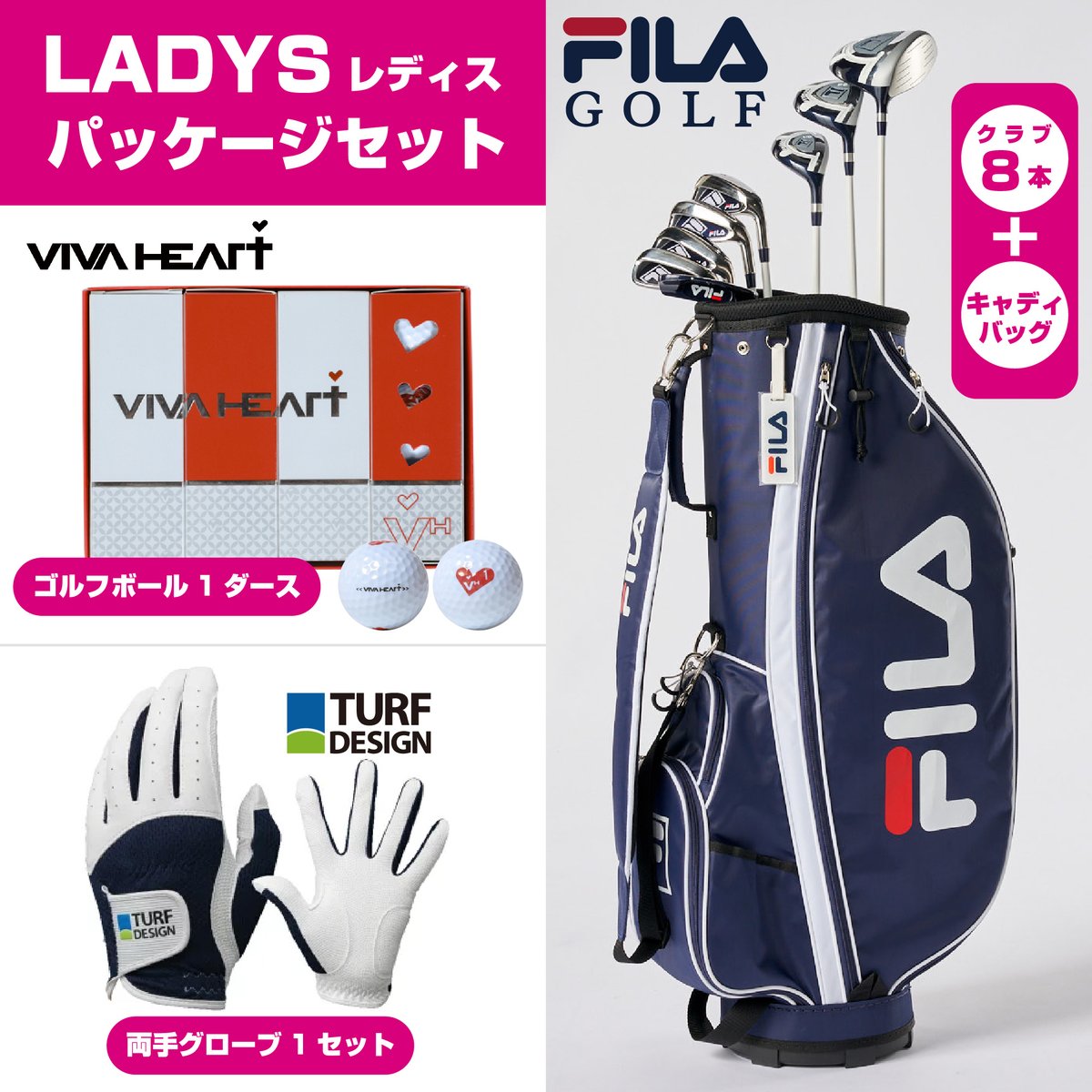 BUZZSHOPPING_R's tweet photo. ／
女性のゴルフライフのスタートをより楽しく、
もっと気持ちよく！
＼

VIVAHARTのレディースゴルフボール1ダースとTURFDESIGNのグローブ1枚がセットになった
FILA GOLFのスターターセット。

#ゴルフ初心者 
#ゴルフ女子 
#ゴルフ好きと繋がりたい
＃FILAGOLF
＃VIVAHART
＃TURFDESIGN https://t.co/QuMGkjCTh5