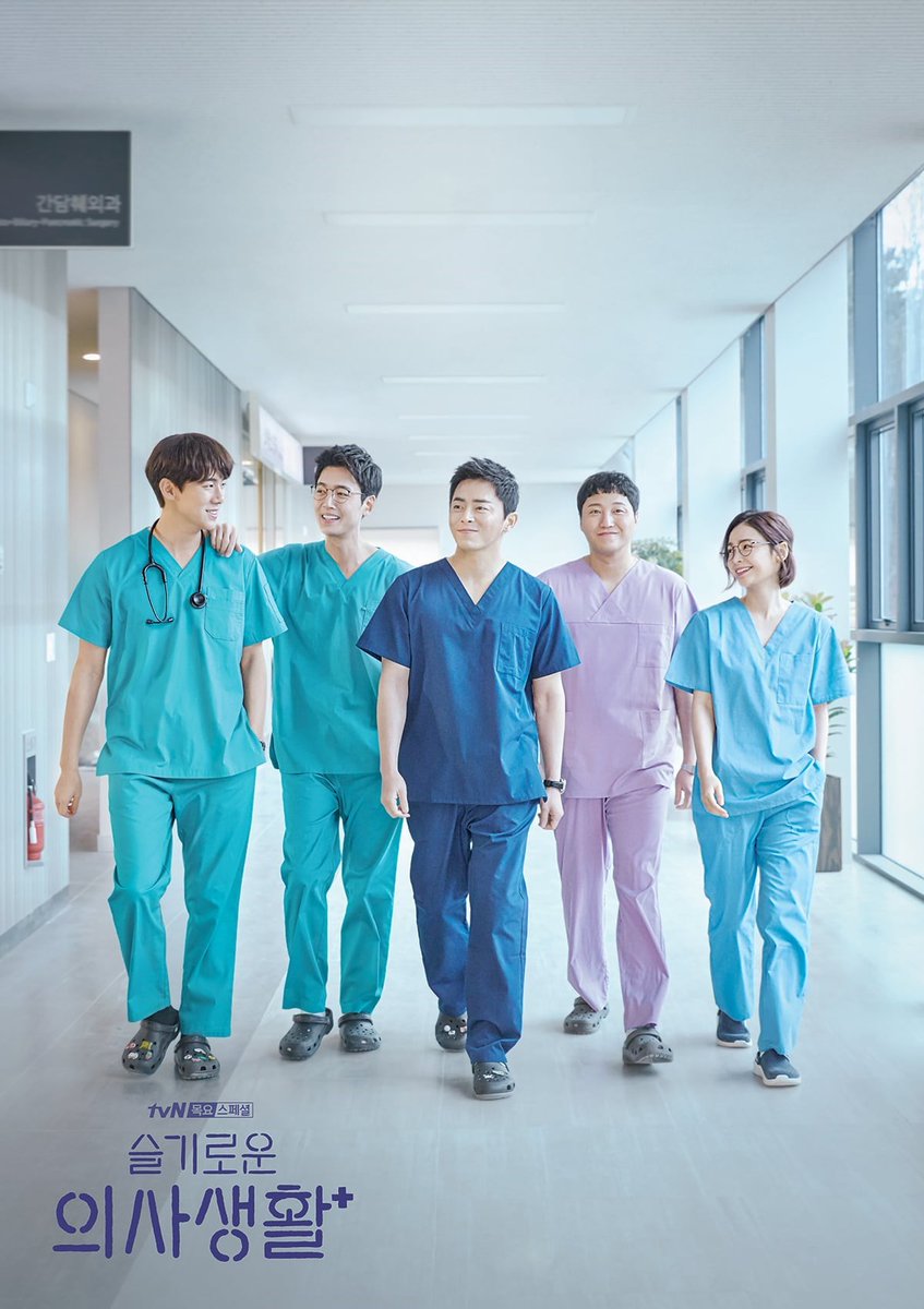HayMoiPhim1's tweet photo. Nếu bạn yêu thích Reply 1988 thì không thể bỏ lỡ Hospital playlist, một bộ phim nhẹ nhàng nhưng mang lại nhiều cung bậc cảm xúc 🥰😘 #phimhaymoi #Hospitalplaylist #JeonMiDo #JoJungSuk #JungKyungHo #YooYeonSeok
#KimDaeMyung
https://t.co/68HsNAaory https://t.co/jh7dPMJ77P