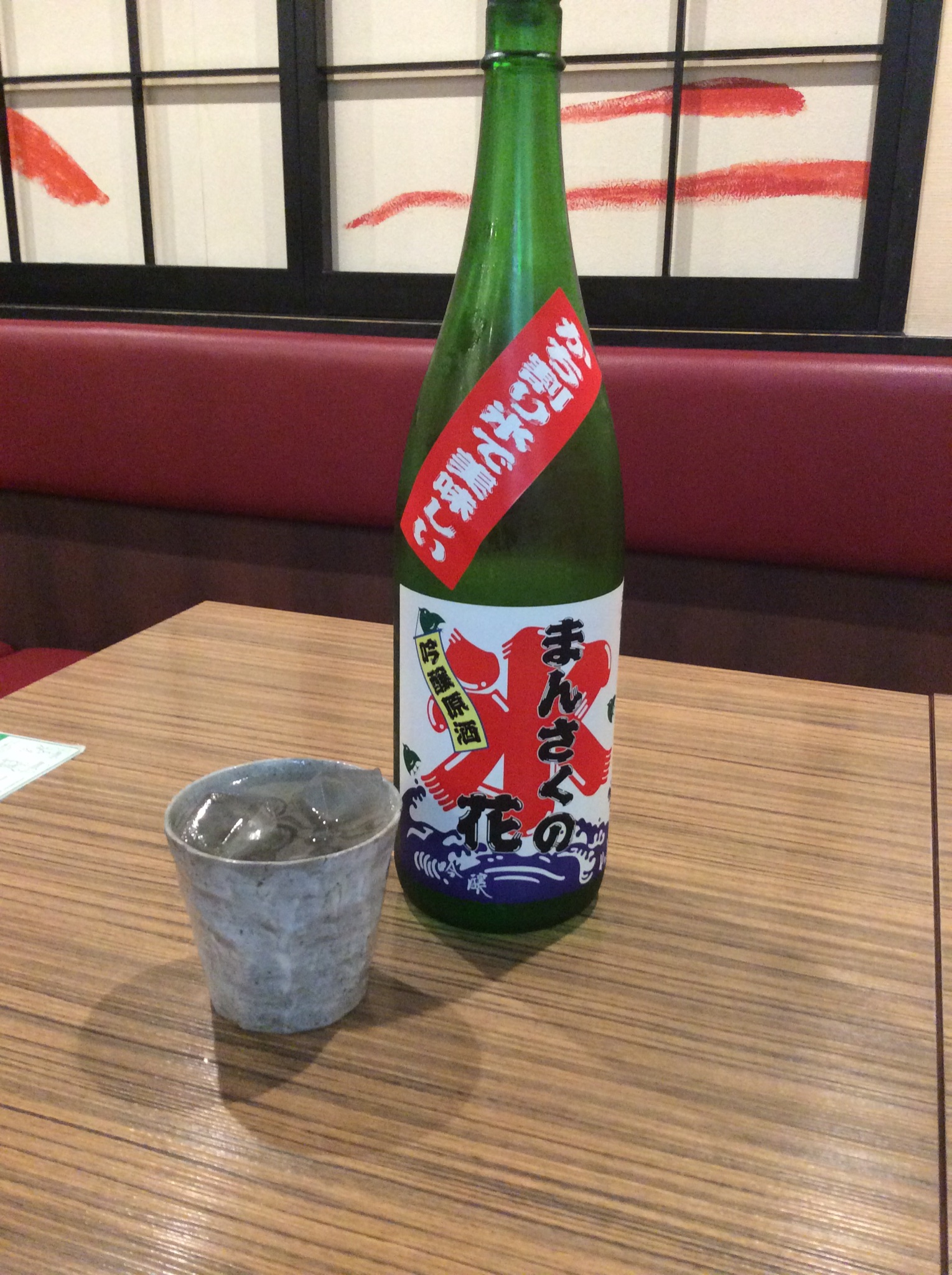 秋田 まんさくの花 醸造元 日の丸醸造株式会社 Mansakusake Twitter