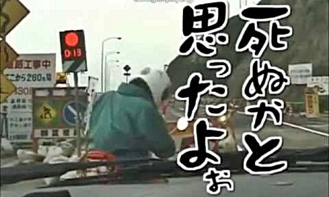 #バイクの日 
バイクで放送事故をやらかした北海道の大スター 