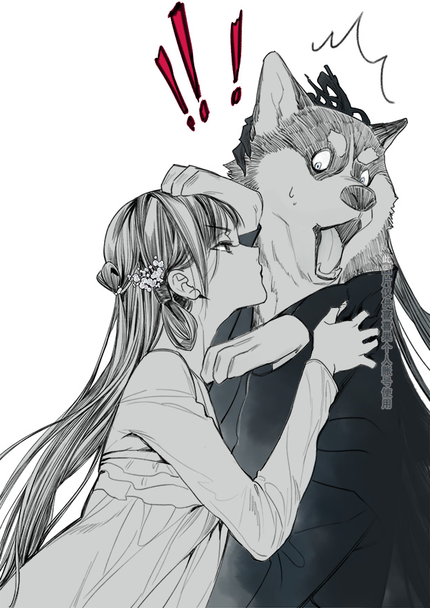 亲 