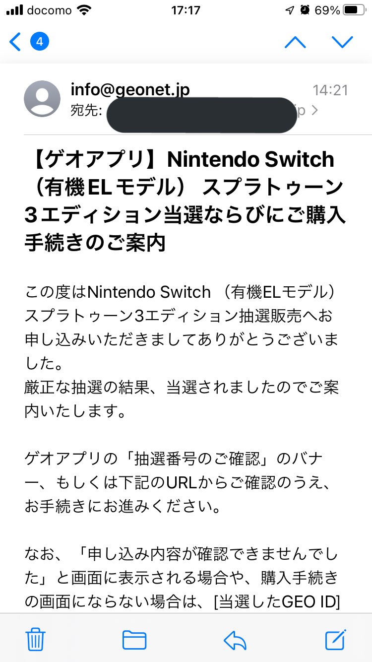 竜崎 Fx Nintendo Switchのスプラトゥーン3エディション当選した Ps5はまだか 2年経つぞ T Co Fb9hrcof3q Twitter