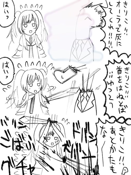 はやくこれでしにたい 