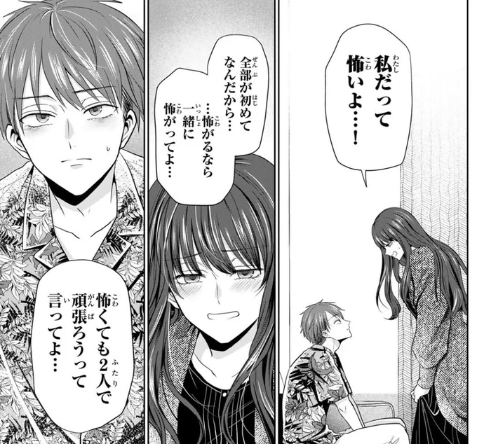 転送していただいたお手紙で好きって書いてもらってた場面の一つ。私もここというかこの回というかこの2人好きなので嬉しい〜 