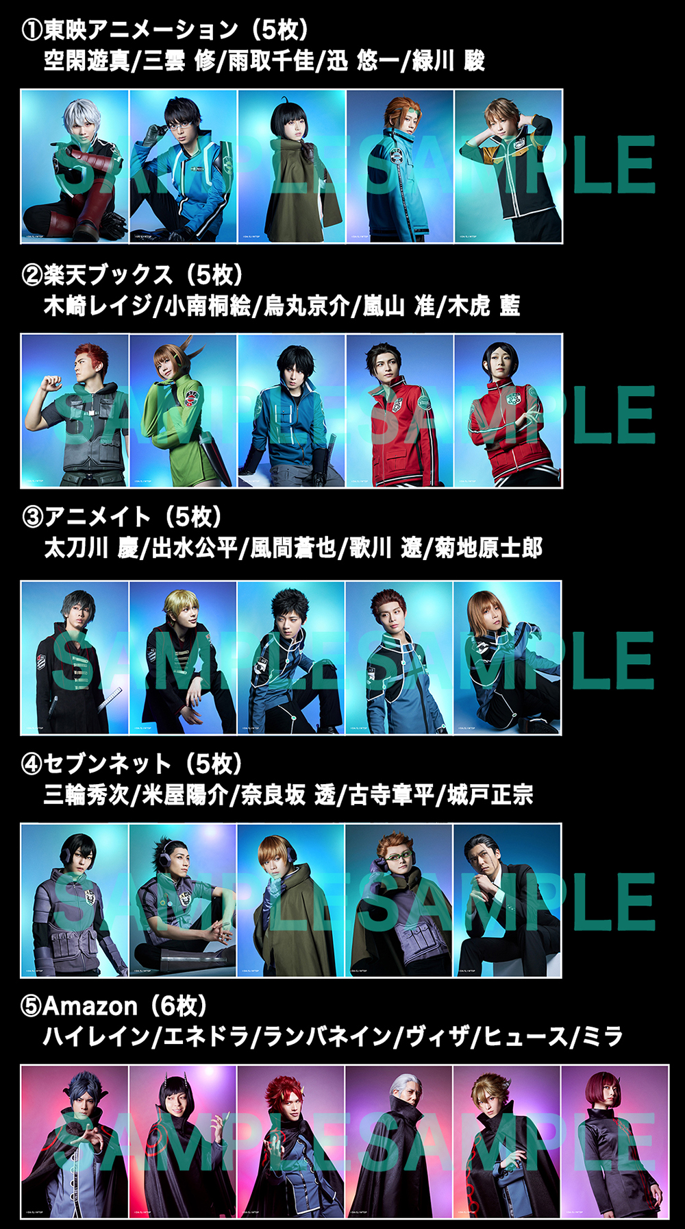 ワールドトリガー the Stage』公式 on X: 