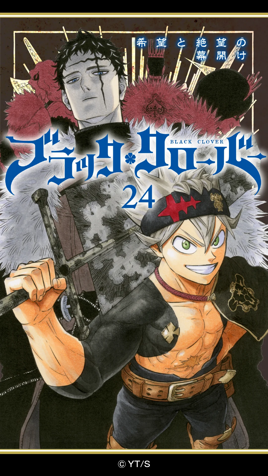ブラッククローバー【公式】 on X: 