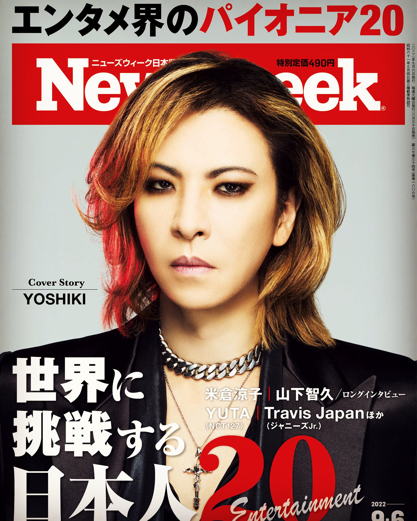 Yoshiki on X: