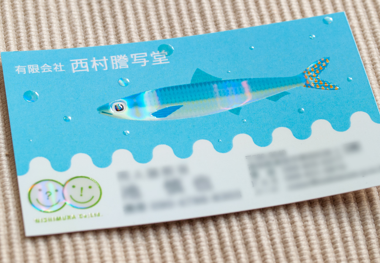 西村西望紙本水墨画賛【97歳時天地正大気】木枠額装模写