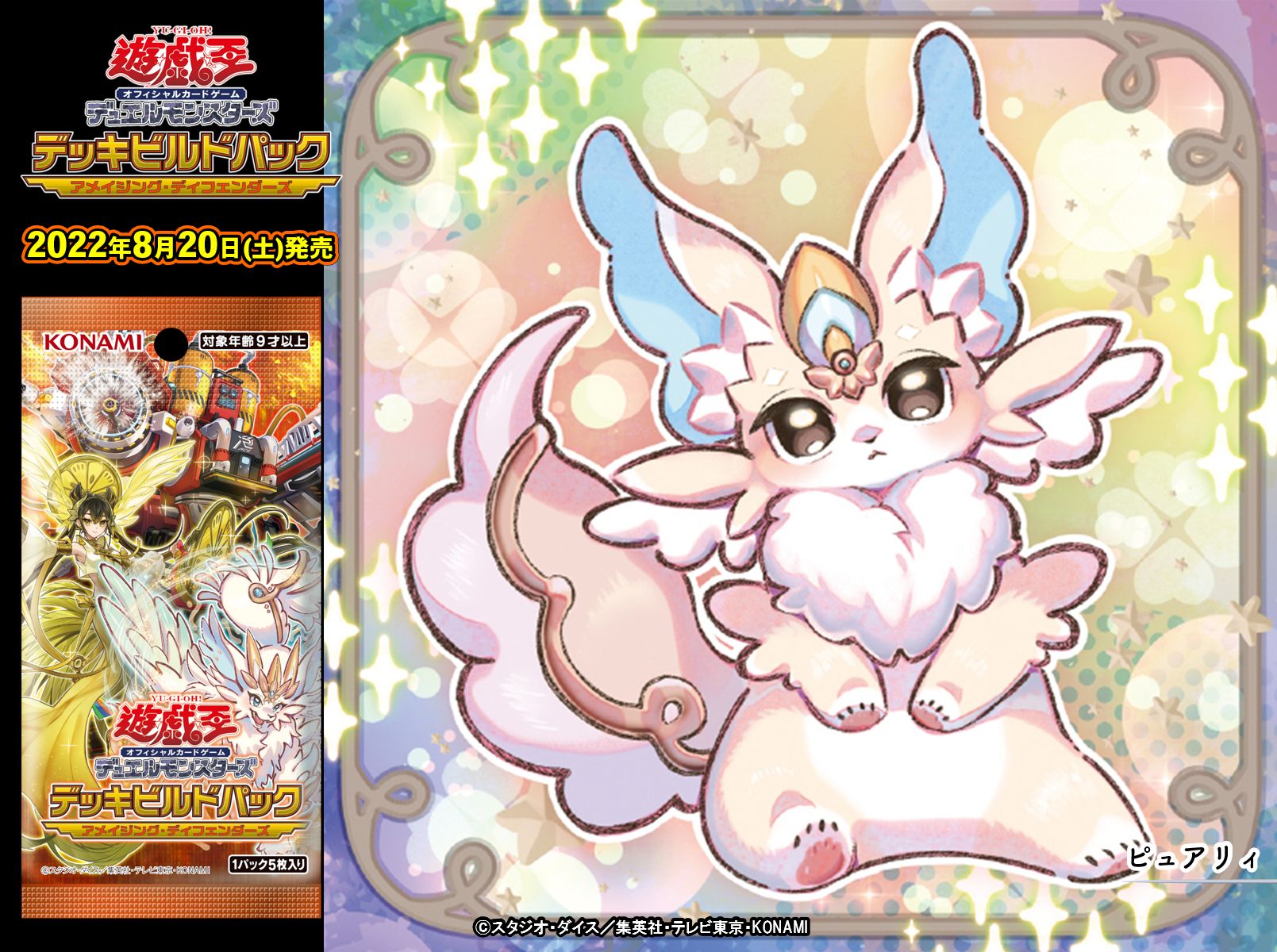 公式】遊戯王OCG on X: 
