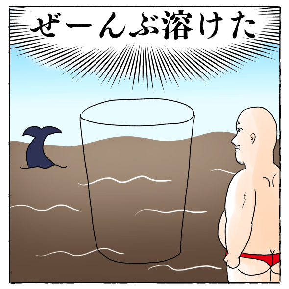 ここ最近で一番ボンヤリしてた日の話
https://t.co/M6IXGRckNX 