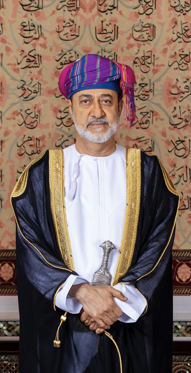 اللهم أيّد سُلطاننا #هيثم_بن_طارق بنور حكمتك، وسدد خطاه بسنا توفيقك، واحفظه لنا بعين رعايتك، وأعز حوله بتأييدك وقوّتك ..