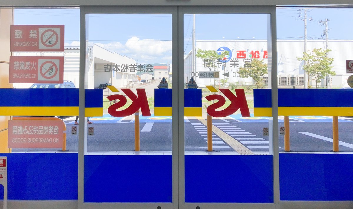 noyamA_daiSuki's tweet image. 血液検査したり
昼食摂ったり
テレビと家内のスマホケース買ったり
帰り 縦貫北で飯豊山見たり
#わたしの会津若松
#わたしのお盆休み 
#わたしの飯豊フォト 

御西小屋の水場近くに未だ残雪があるぞ🏔…いいね〜