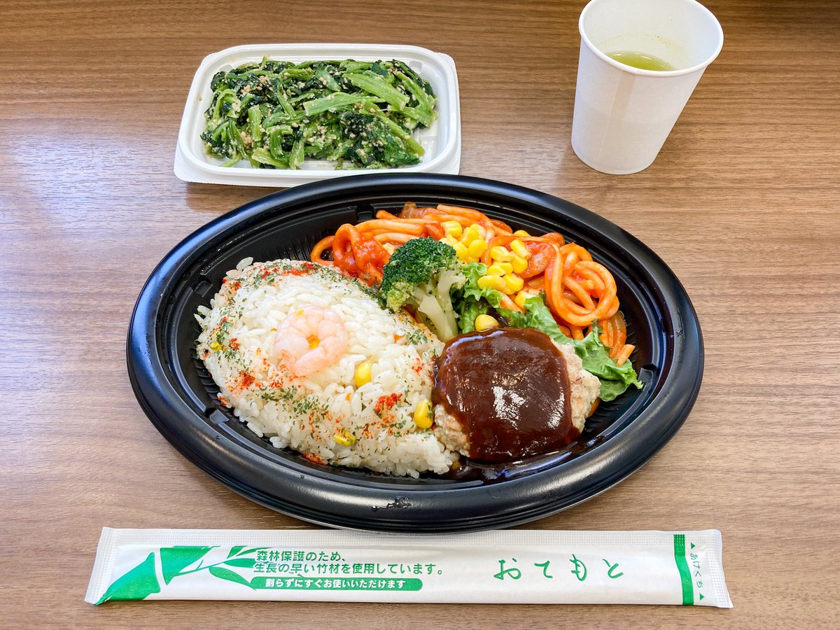 noyamA_daiSuki's tweet image. 血液検査したり
昼食摂ったり
テレビと家内のスマホケース買ったり
帰り 縦貫北で飯豊山見たり
#わたしの会津若松
#わたしのお盆休み 
#わたしの飯豊フォト 

御西小屋の水場近くに未だ残雪があるぞ🏔…いいね〜