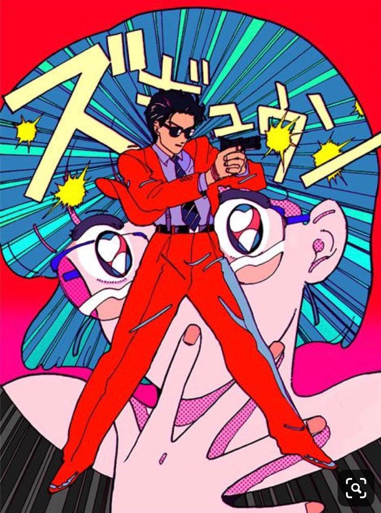 丸尾末広　遠藤ミチロウ　寺山修司　麿赤兒 ライチ光クラブ 東京グランギニョル ライチ光クラブ 丸尾末広 寺山修司 遠藤ミチロウ