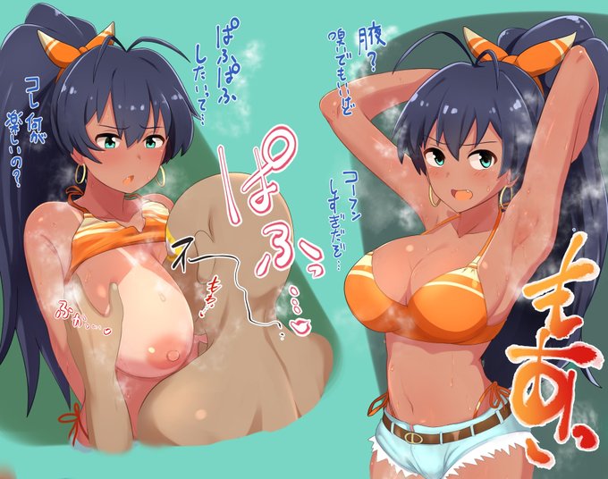 どうしても褐色が描きたかったけどマジで時間がないので
既存絵をいじって我慢することにします 