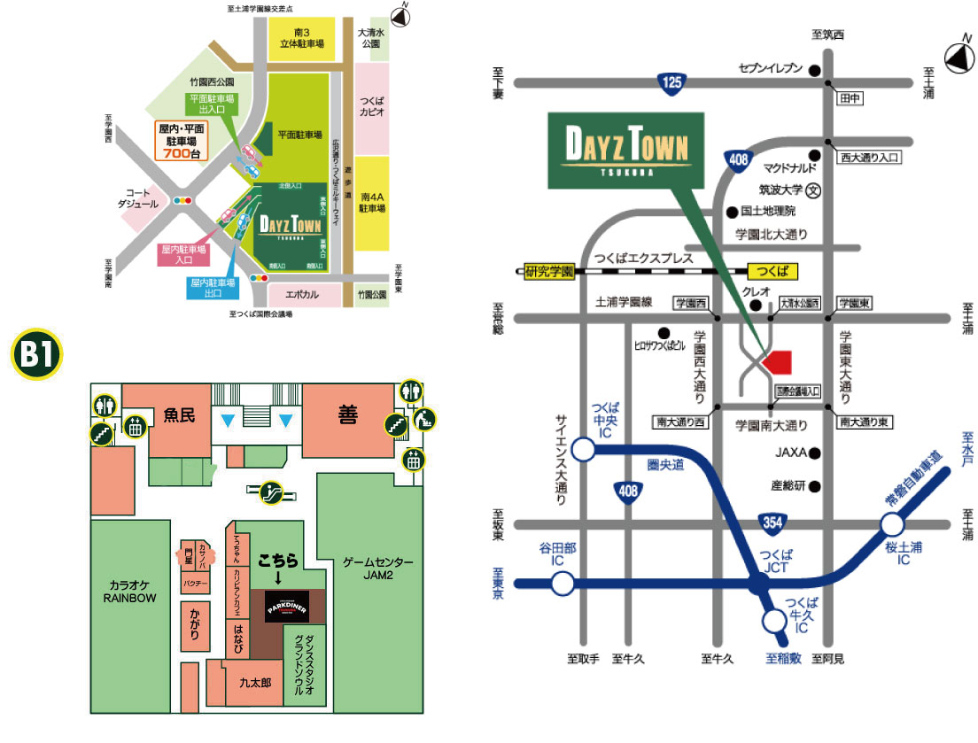 TSUKUBA PARKDINER tweet media
