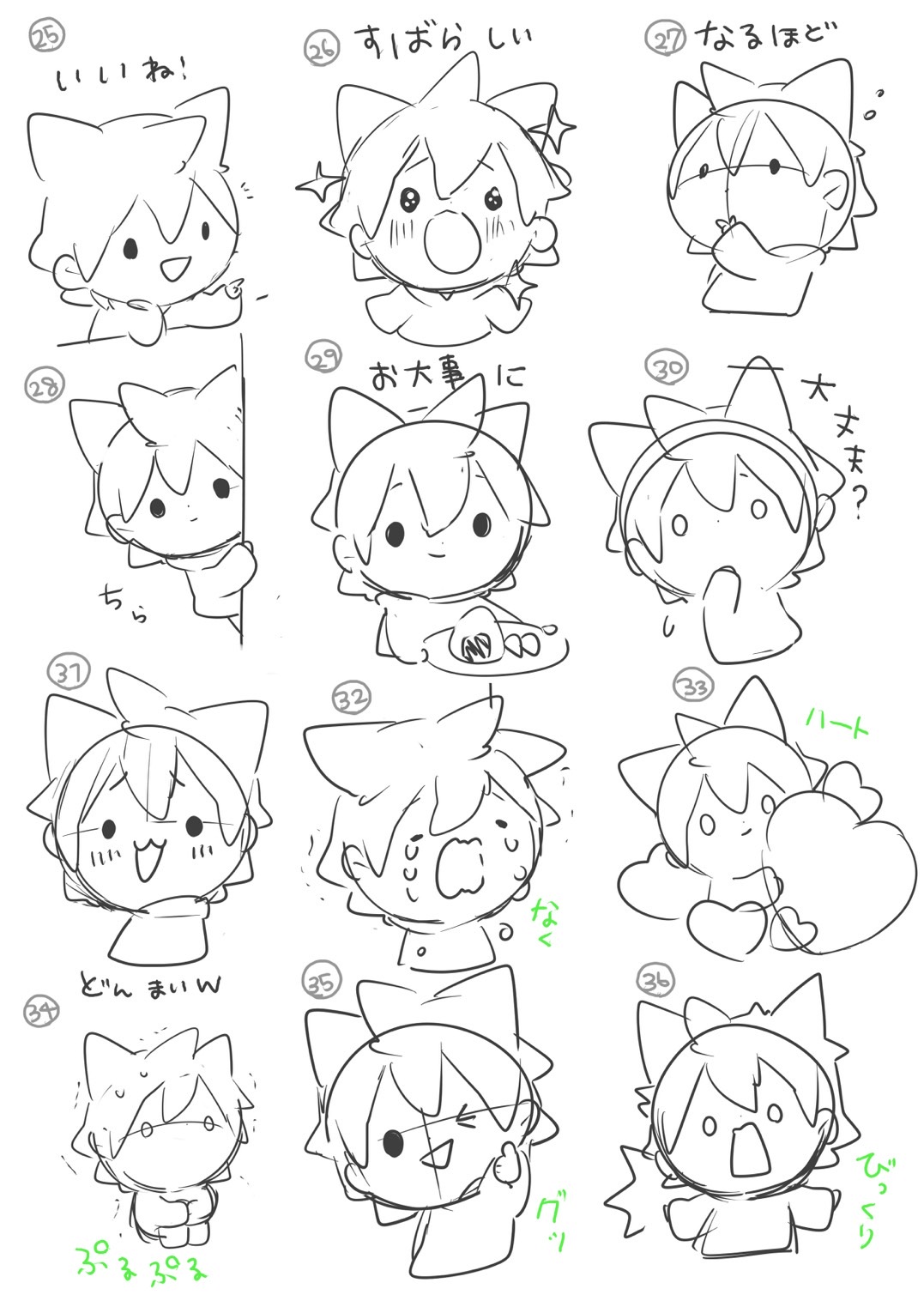 X-এ yoshi38: 