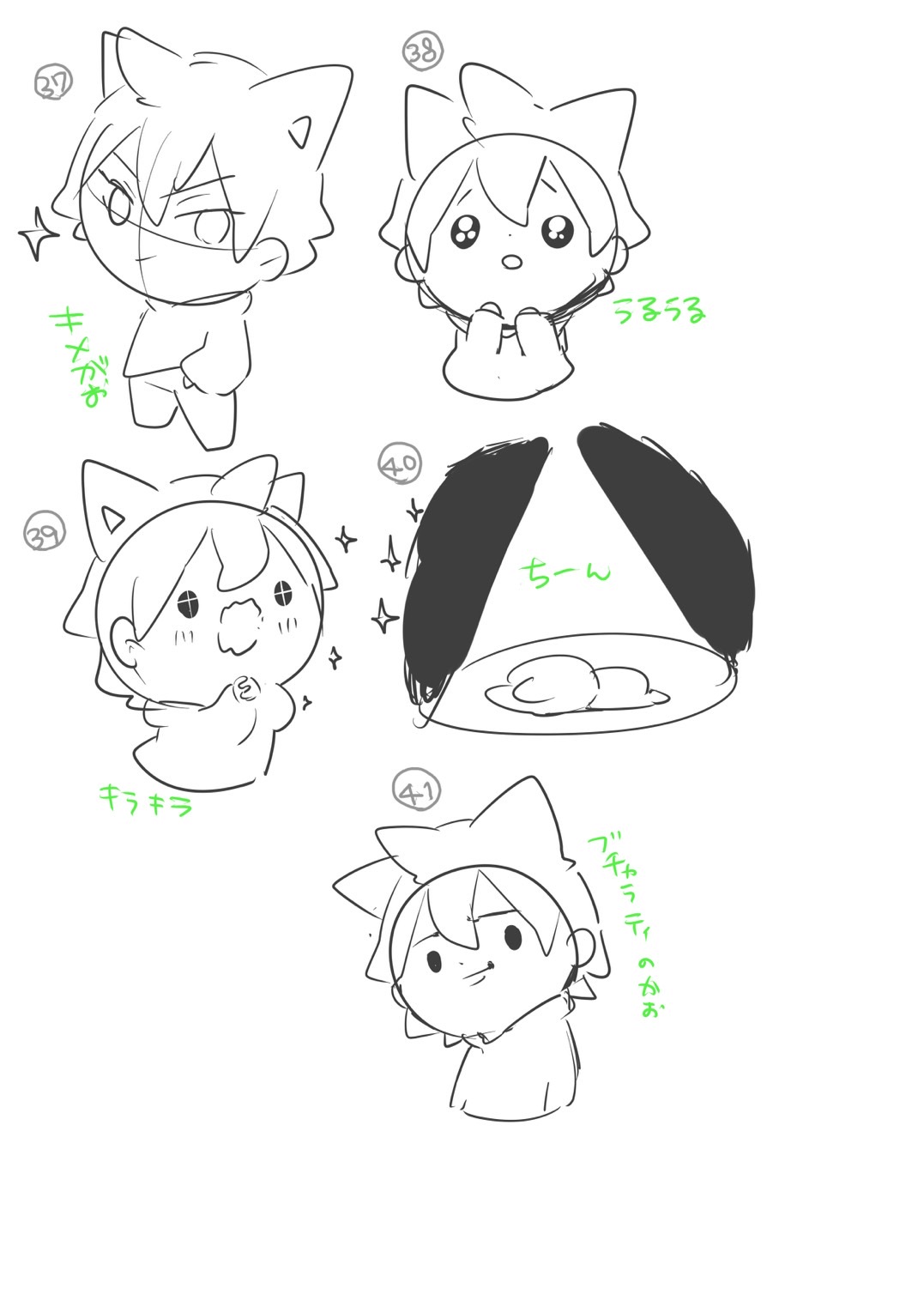 X-এ yoshi38: 