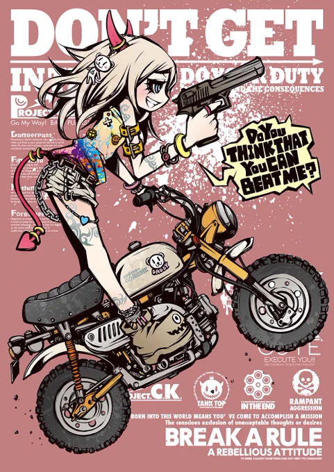 819でバイクの日!!![追加]#バイクの日#8月19日はバイクの日 