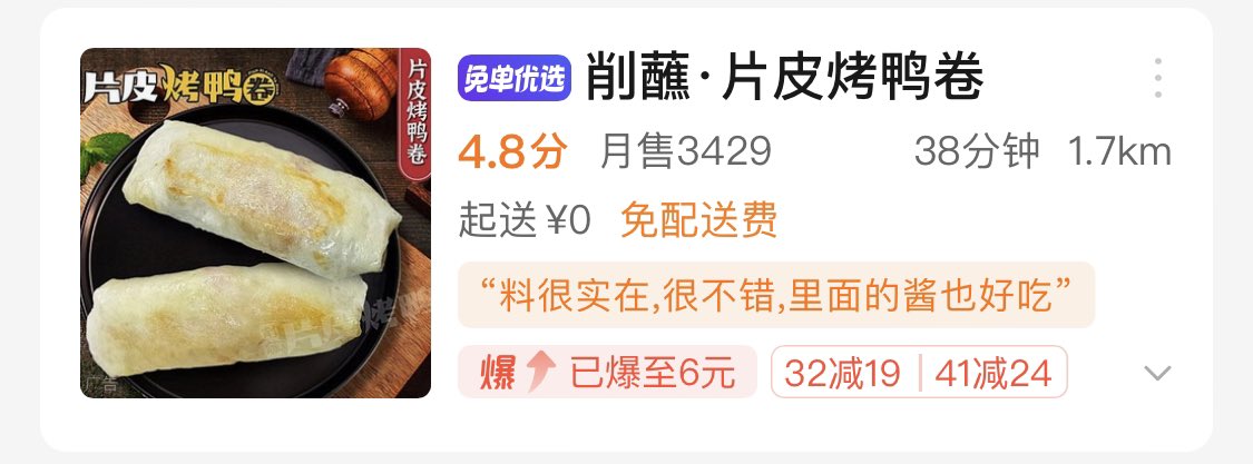 ImArthurLau1's tweet photo. 真是取名的艺术 https://t.co/OeNOIdsqAJ