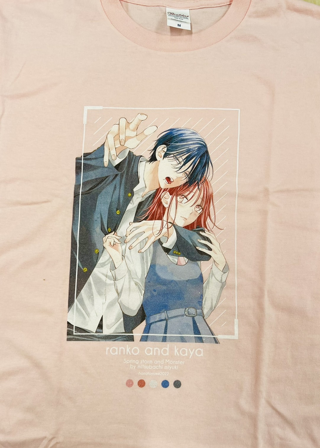 春の嵐とモンスター グラニフ Tシャツ