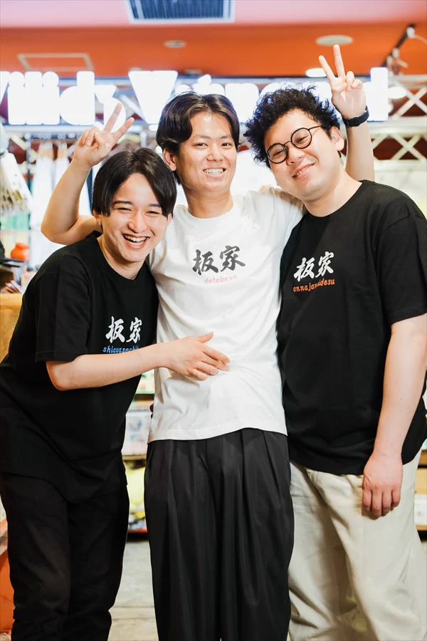 板橋ハウス 吉野 ヴィレバン ぬいぐるみ Fagx8CyaAAA46gf?format=webp&