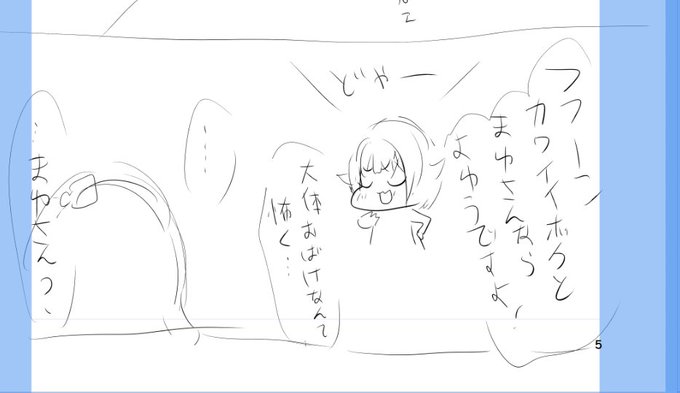 中身ちゃんと描いとるでという証拠 